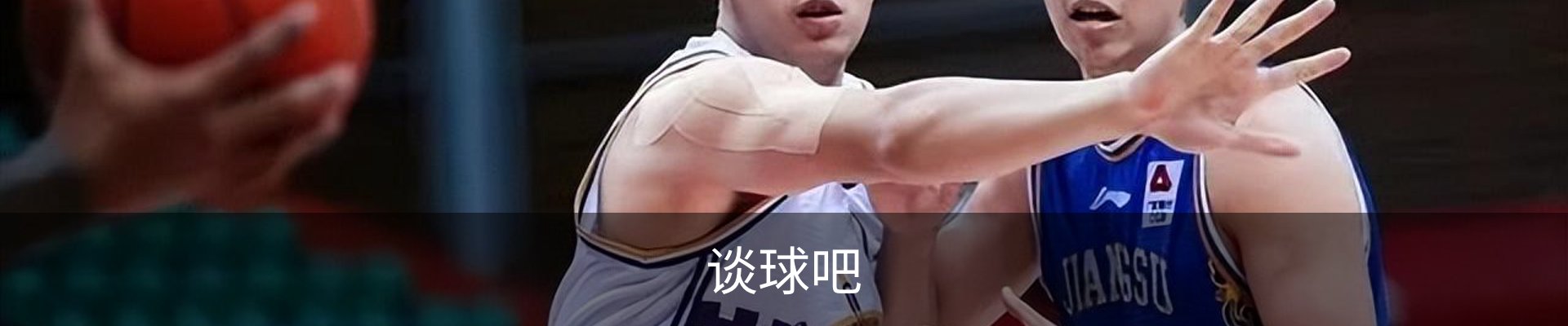 谈球吧